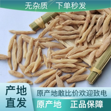无杂质麦冬产地直发保质保量有保障