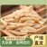 麦冬根产地直供！物美价廉诚信看货品质保证