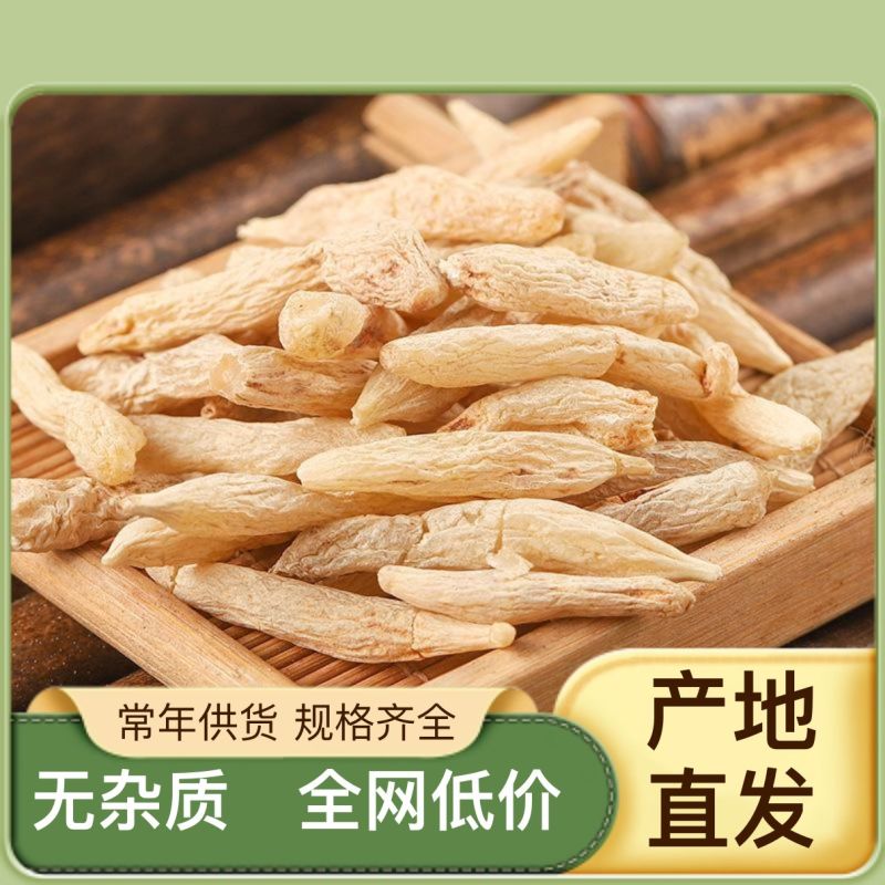 麦冬根产地直供！物美价廉诚信看货品质保证