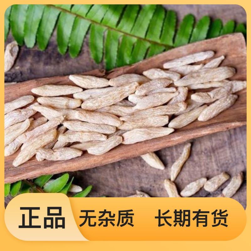 正宗川麦冬，特级、一级、二级