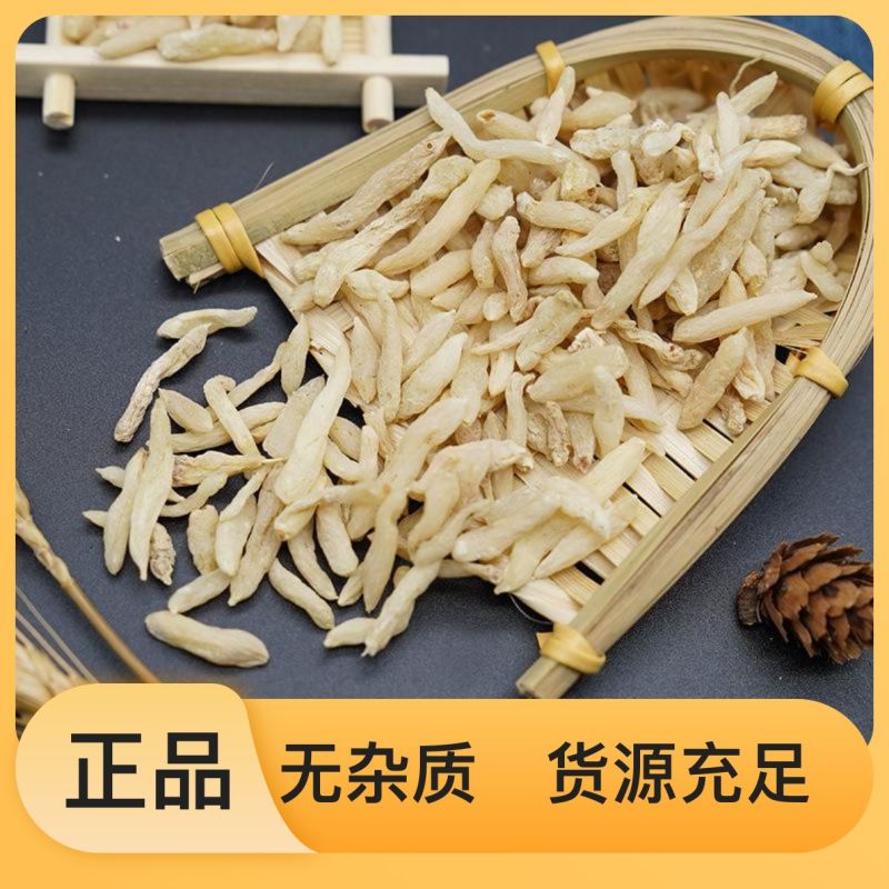 量大从优麦冬新鲜直供正品保障24小时客服在线