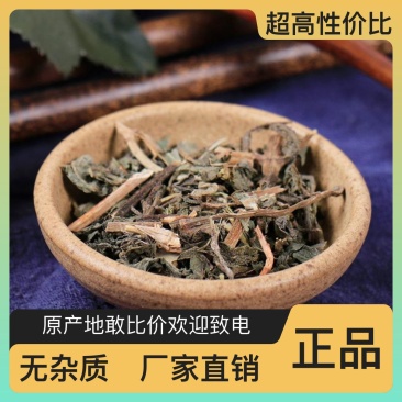 正宗女贞子营养丰富欢迎联系品尝自然之美