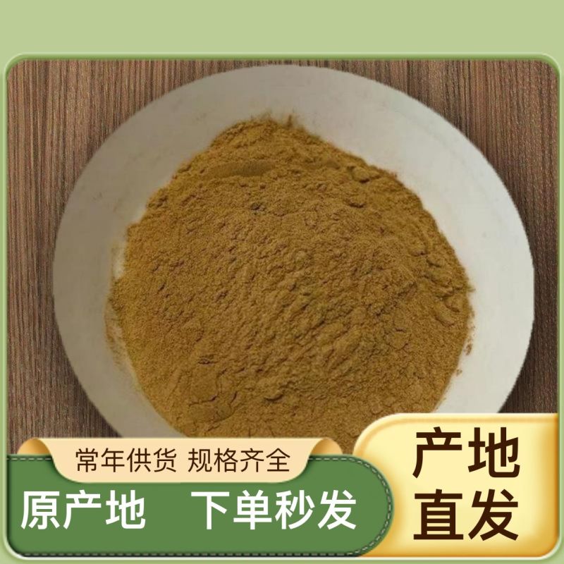 天然女贞子正品保证营养丰富厂家直销