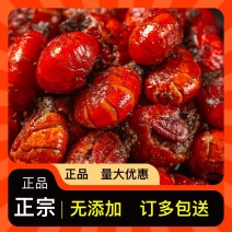 麻辣小龙虾正宗美味长期供应无添加健康食品