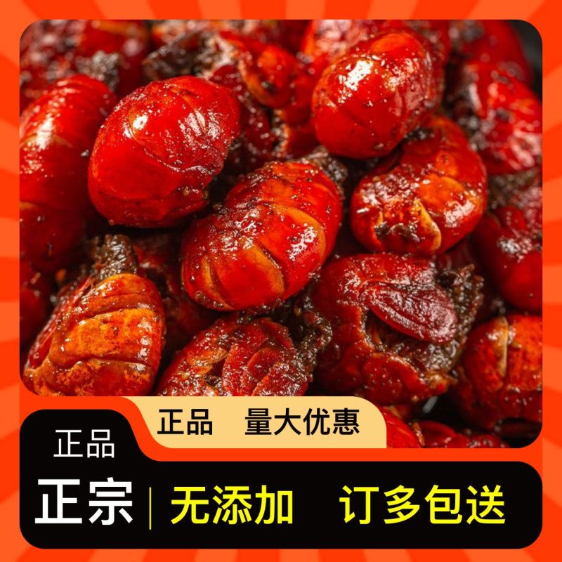 长期供应正宗麻辣小龙虾源自优质水域无添加保健康
