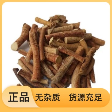随时有货一手货源土茯苓优质供应欢迎联系