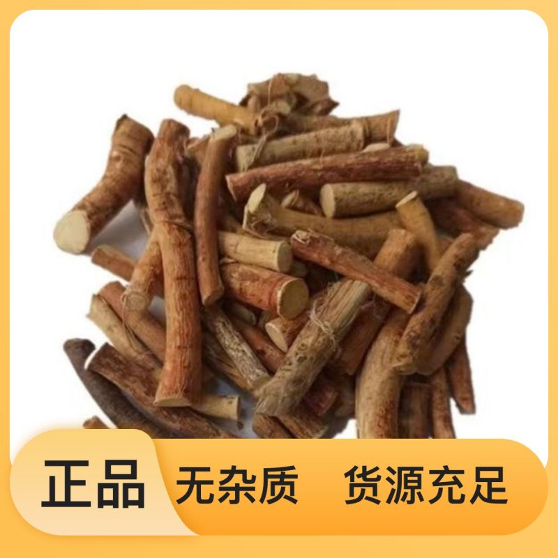 随时有货一手货源土茯苓优质供应欢迎联系