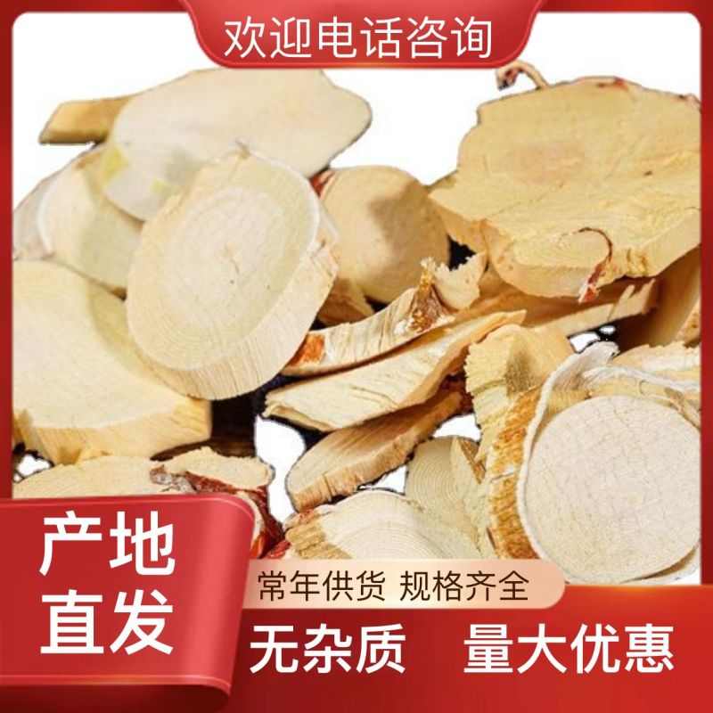自产自销土茯苓货源充足欢迎电话咨询