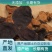 陈皮24小时在线服务品质保证长期有货健康营养