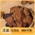 随时有货陈皮厂家直销确保正品品质