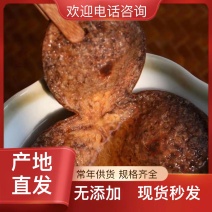 正宗陈皮***价格美丽抢购