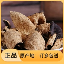 陈皮供应一手货源直达超高性价比选择在线服务无忧
