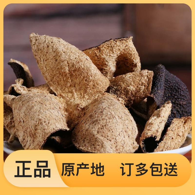 陈皮供应一手货源直达超高性价比选择在线服务无忧