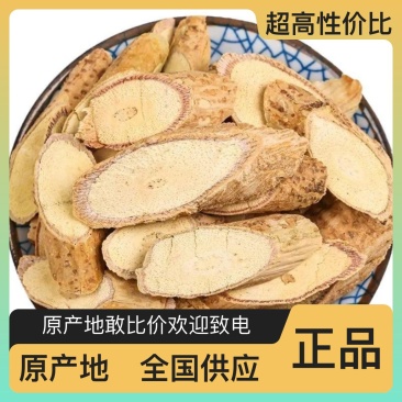 牛大力货源充足全网低价采购正规渠道保质量长期供应无忧