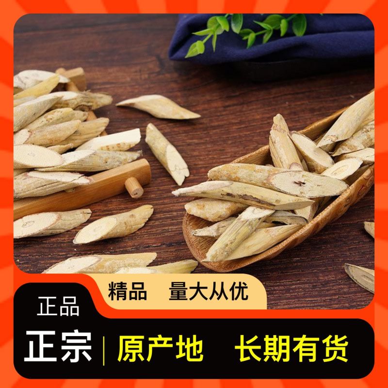 牛大力**价格美丽***保鲜欢迎电话咨询选购