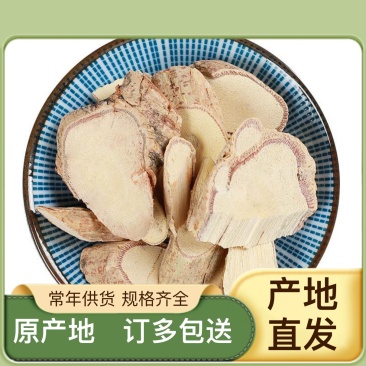 真材实料自家种植牛大力超高性价比保质保量