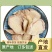 真材实料自家种植牛大力超高性价比保质保量