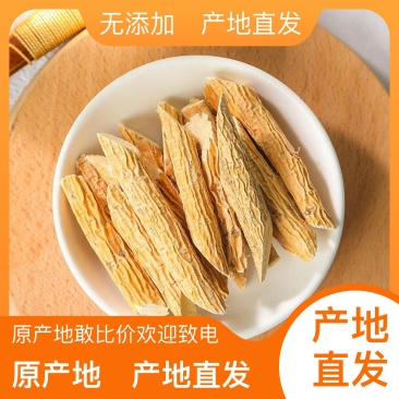 牛大力保质保量全网低价供应长期有货品质**