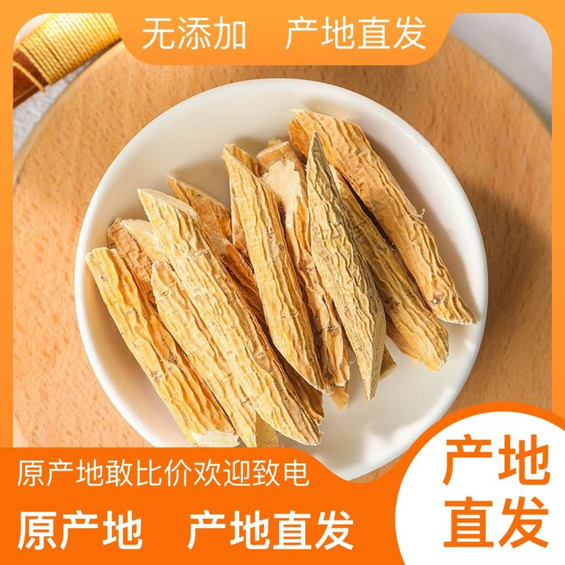 牛大力保质保量全网低价供应长期有货品质**