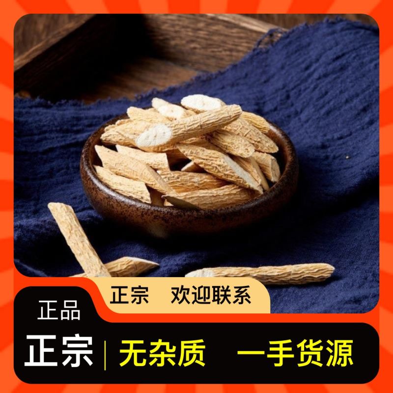 稀有牛大力限量上市产地直发超高性价比