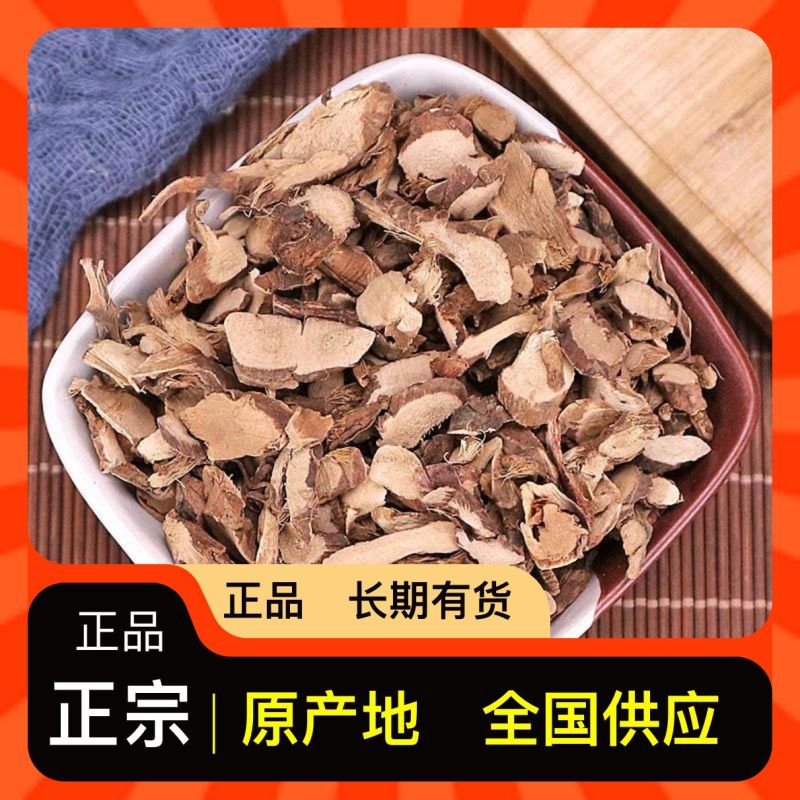 产地直发的石菖蒲规格多样24小时在线选购