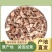 随时可聊抢购石菖蒲长期供应超高性价比**优惠中