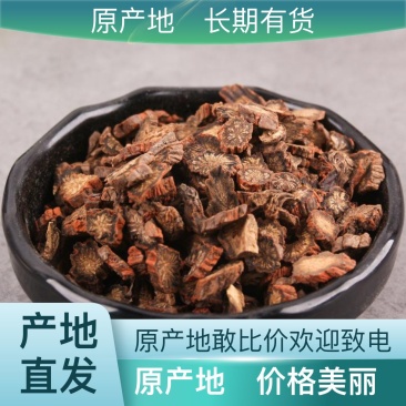 购买中药材:熟地黄，杜丹皮，知母，山萸肉，茯苓，黄柏，