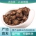 丹参正品特卖无杂质现货秒发***绿色