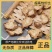 纯净正品苍术持久稳定供应0杂质放心使用