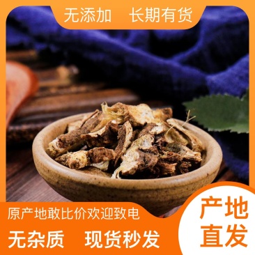 精品苍术全国供应长期供货新鲜一手货源
