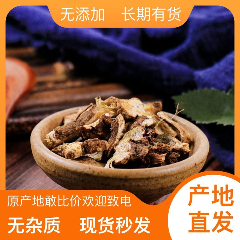 精品苍术全国供应长期供货新鲜一手货源