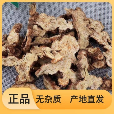 优质苍术无杂质长期有货产地直发品质保证