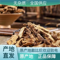 苍术原产地直销欢迎联系优质量大等您选购
