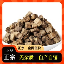 野生葛根粉