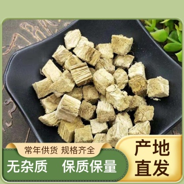 产地直发葛根保质保量规格齐全品质保障