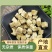 产地直发葛根保质保量规格齐全品质保障