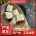欢迎联系正规货源精品葛根**供应
