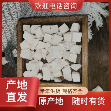 随时可聊原产地直供营养丰富葛根健康之选