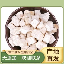 欢迎电话咨询现货秒发葛根无添加