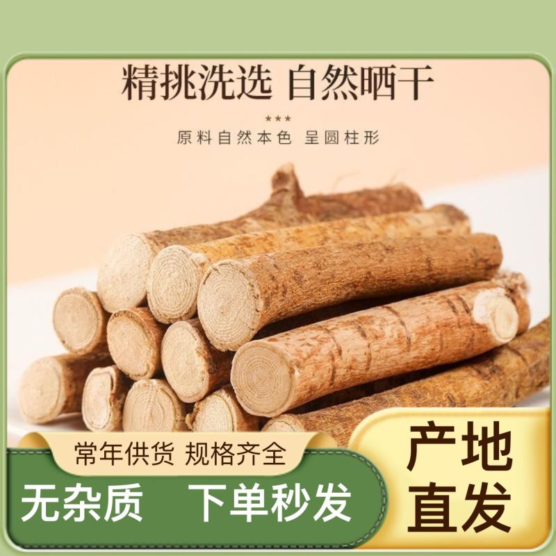 超高性价比正规货源一手五指毛桃品质保证放心购买