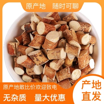 五指毛桃批量供应品质**长期供货稳定量大更优惠