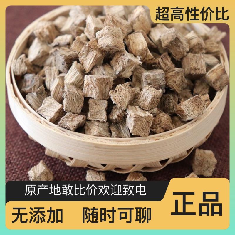 葛根精品价格美丽货源充足