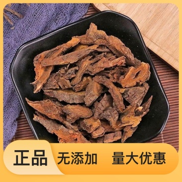 土大黄