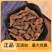 土大黄