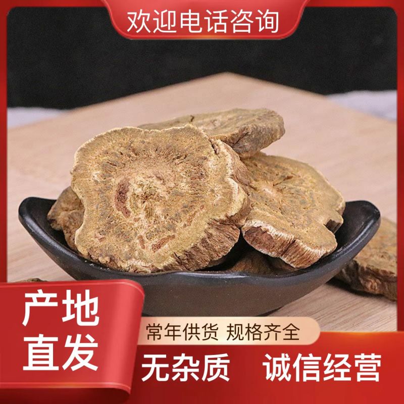 土大黄