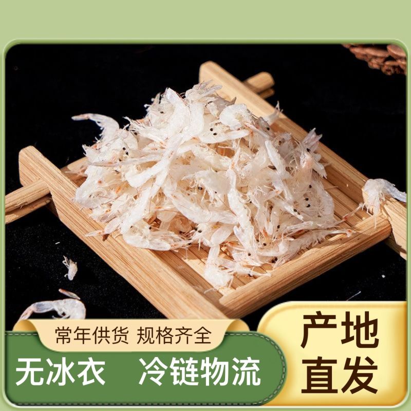 优质熟干大虾皮3000g煲汤毛虾虾米海米虾仁海鲜干