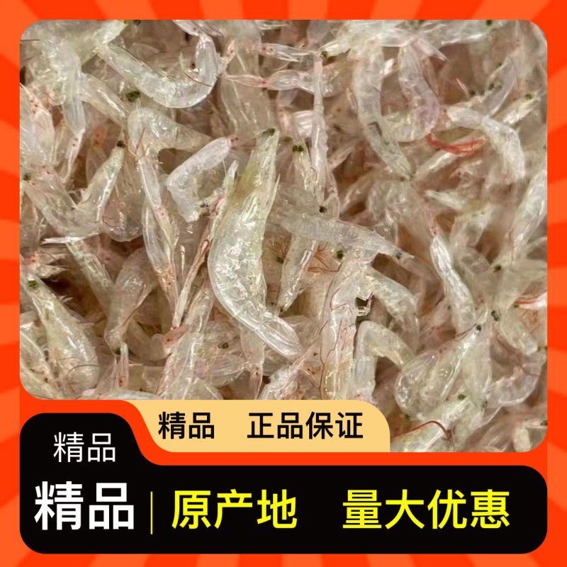 生干虾皮品质好长期合作的来可批发可代发欢迎电商直播
