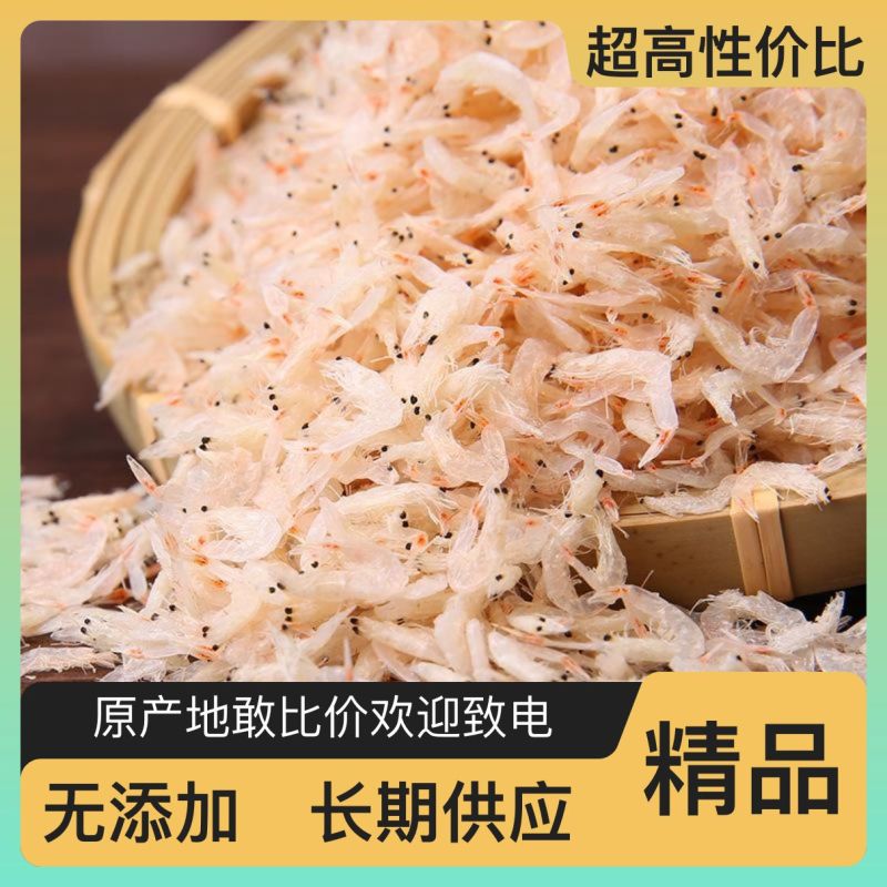 优质熟干大虾皮3000g煲汤毛虾虾米海米虾仁海鲜干