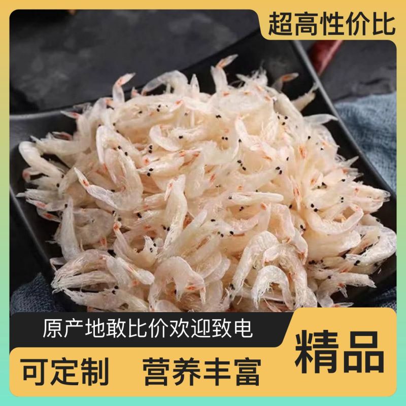 淡干，淡干，淡干。虾皮可预包装，可整件出。