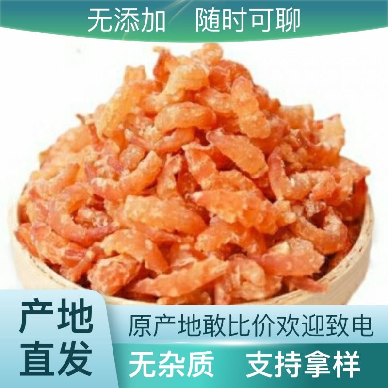 优质熟干大虾皮3000g煲汤毛虾虾米海米虾仁海鲜干